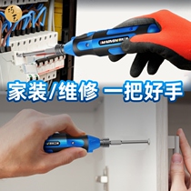Screw artifact small rechargeable electric screwdriver household Cross electric batch mini portable screwdriver electric tool
