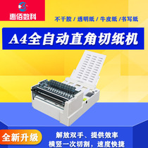 a4 automatic self-adhesive scribing machine cutting machine full straight knife slitting machine High Speed Electric die cutting machine