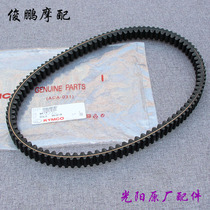 Guangyang Original Rowing S350 Downtown350 Nikta Kawasaki J300 Drive belt Drive belt