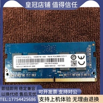 Ramaxel ji yi ke ji 4G 1RX16 PC4-2666V-SC0-11 notebook memory DDR4 2667
