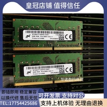 mei guang MTA8ATF1G64HZ-2G6E1 notebook memory 8G 1RX8 DDR4 PC4-2666V