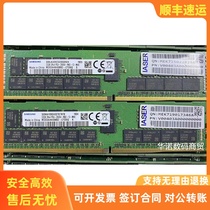 Wave NF5280M4 NF5270M4 NF5240M4 32G DDR4 2666 ECC Server Memory