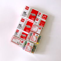 Deli color paper clip Ring needle paper clip Large head needle pushpin Thick layer stapler Office three needles and one nail