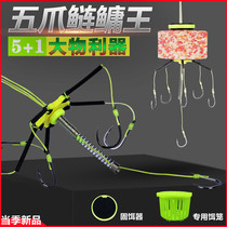 Nine wolves and five claws silver carp and bighead carp king explosion hook fishing hook fishing group water monster bait cage Hercules soft wire disc hook bottom floating flap hook
