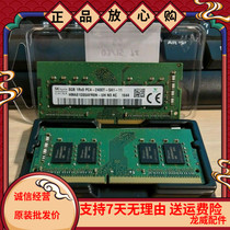 SK hynix 8G 1RX8 PC4-2400T-SA1 HMA81GS6AFR8N-UH notebook memory