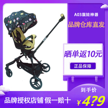 Pouch Walking baby artifact trolley two-way high landscape foldable lightweight childrens stroller slip baby car A03