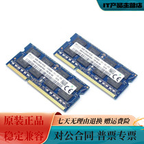 DELL Inspiron Inspiron 15 5545 5547 7548 35378 notebook 8G 1600 memory