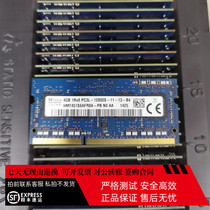 DELL Latitude 3450 3440 3350 3340 3330 2120 Notebook 4G DDR3 Memory