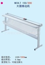 Factory direct Italian Neo 150E type 1500mm large picture trimmer monopoly