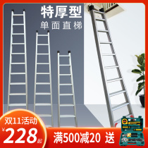 Single-sided engineering ladder climbing ladder single-sided straight ladder pavilion stair engineering ladder widened and thickened aluminum alloy ladder home high ladder