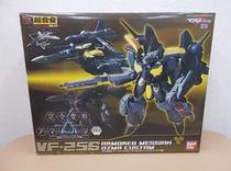 Japanese version of the DX super alloy super time Fortress F VF-25S Ozma machine AP bag spot