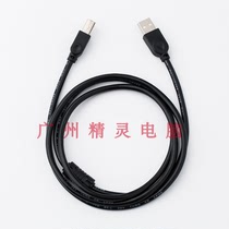  Meiyuer English black A B Printer data cable A to B USB transmission cable Male to male high-speed printing cable