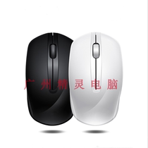 Jue Scorpion 501 wireless mouse wholesale blister hook packaging notebook wireless mouse Office home wholesale