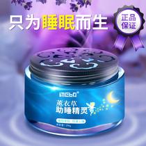 Incense Domestic Indoor Durable Superior Hotel Bedroom room Fragrance essential oil No fire toilet Toilet Deodorant