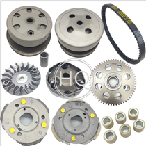 Applicable to Lingdi HJ125T-18A Hongbao UM125T Tianyu UZ front drive clutch belt reel throw Block Ball