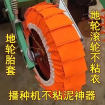 Corn planter does not stick Mud Artifact mud equipment I want to buy roller supplies for household I want to buy tool accessories