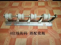 Pull wire wire wall cross-arm post insulation porcelain bottle Household power embedded high voltage butterfly flat wire bracket old-fashioned