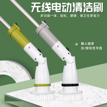 Wireless electric cleaning brush Dish washing fish pond screen window bucket Lazy shoe brush drum broken wall washing machine cleaning brush