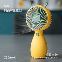 Custom LOGO advertising hand-held fan student portable charging small fan USB ultra-quiet girl net red mini toy Q childrens anti-pinch hand gift lettering big wind dormitory kindergarten