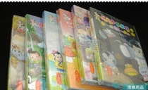 Genuine Danzhu Go Classroom Software Enlightenment Elementary Intermediate Senior Elite Textbook CD Activation Code
