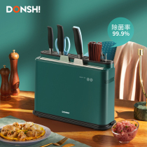 German East See Knife Chopsticks Disinfection Machine Kitchen Home Intelligent Tool Holder Chopping Knife Chopstick Containing Rack Sterilizer
