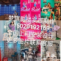 Self-shooting gallery Changing Gallery Internet Red Scene Design Decoration Beat Card Photo electric commercial shooting Scene Design Production