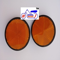Suitable for diamond leopard reflector Neptune HJ125K front shock absorber reflector EN125