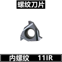 Internal thread 11IR 11IR A60 A55 0 0 75 5 1 1 5 2 0 0 stainless steel steel pieces universal