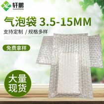 Professional Custom Bubble Bag Thickened Steam Bubble Bag Bubble Bag foam bag Customizable Spec Full RMB300