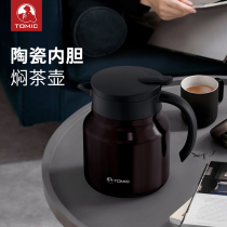 tomic special beauty carved old white tea stew teapot tangerine peel Puer smouldering pot large capacity thermos pot household bubble teapot