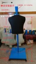 The Fencing Target Human Type Sword Target 