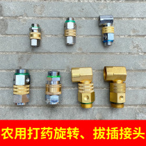 Agricultural gasoline engine high pressure pump sprayer sprayer elbow live plug pipe joint 90 degree copper joint