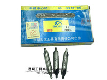 Authentic superhard Sichuan Tianhu center drill Type A A0 5 A1 A1 5 A2 A2 5 A3 A4 A5 A6 3