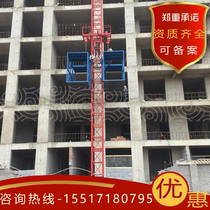 Construction hoist SS1T type construction site single column double cage decoration material hoist cover room cargo plane anti-fall