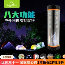 Tent lamp camp lights led outdoor emergency lights adsorbed lights lighting anti-mosquito charge household strong light
