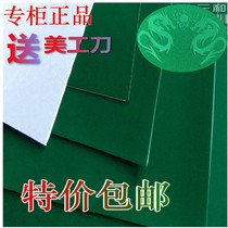 Fully automatic mahjong machine accessories Mahjong table cloth mahjong table cloth square table cloth thickened table cloth cushion