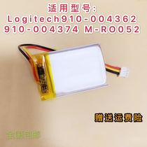 Suitable for Logitech Logitech 910-004362 M-RO052 MX Master Mouse Battery 3 7v