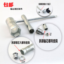 Filing cabinet lock change tool Simple socket wrench screwdriver set tin cabinet lock letterbox lock change tool