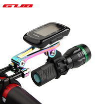 GUB bicycle watch bracket under Trailer light riding SPS compatible with Jiaming black bird Bai Ruiteng handle extension frame