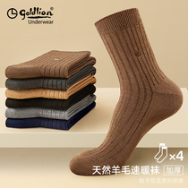 Jinlila wool socks mens mid-tube socks black autumn and winter thick deodorant sweat socks towel socks floor socks