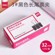 Promotional productive 9543 black long tail ticket holder 3# 32mm office data storage test paper clip 12 sets