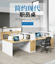 Kunming furniture staff desk desk desk Simple modern finance desk Double 46 people face-to-face computer desk with cabinet