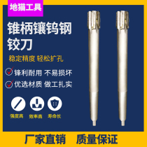 YG Mohs machine tungsten steel cutters with taper shank xiang he jin reamer 10 12 14 15 16 18 20 25 26 28 30