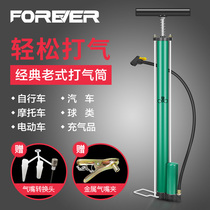 Old-fashioned high-pressure pump bicycle pneumatic tube old-fashioned chuck motorcycle pump universal