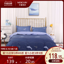 Mercury home textile one piece all cotton cartoon children's quilt cover single double all cotton student dormitory bedding dolphin blue