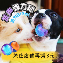 Expensive for gigwi voice dog toy ball high-value ball is worthy of our hairy child