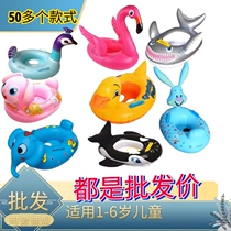 Thickened childrens boat cartoon seat ring yellow duck Spider inflatable underarm circle baby infant floating circle child swimming ring