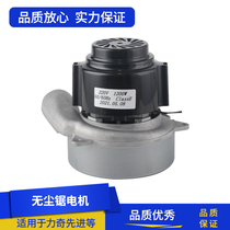 one thousand art Square brand new full copper wire dust-free installation sawing and cutting machine dust-free sawdust suction dust machine motor motor special floor