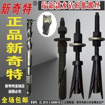 one thousand Arts Square New Cruciform impact drill bit Twist Drill Through Wall Drilling Non-Label Drilling square shank Four-pit round-head mixed
