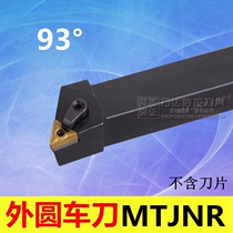 CNC external turning tool 93 degrees MTJNR MTJNL 1616H16 2020K16 2525M16 3232P16